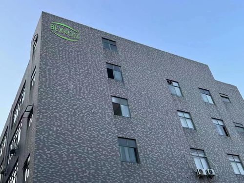 Şirketle ilgili en son haberler BEXKOM eski fabrika resmi